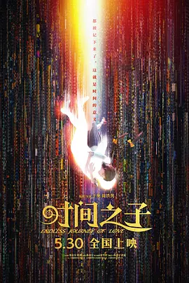 99精品全国免费7观看视频